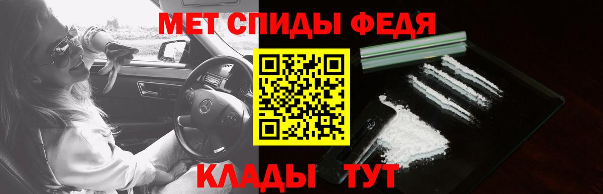Amphetamine 97% Добрянка