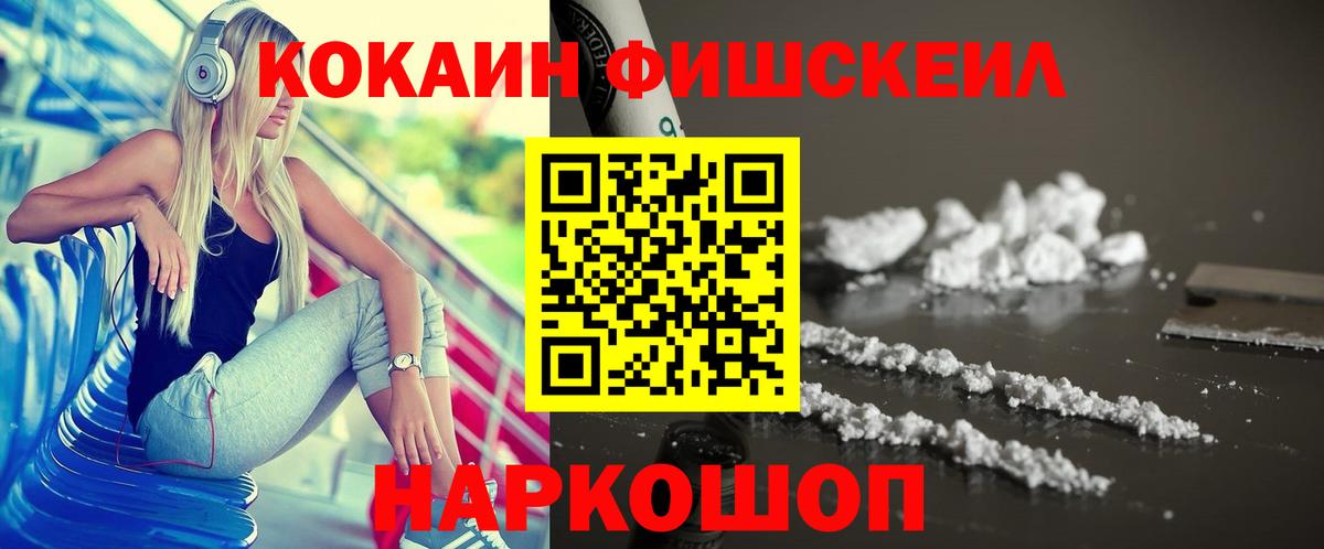 КОКАИН Перу Добрянка
