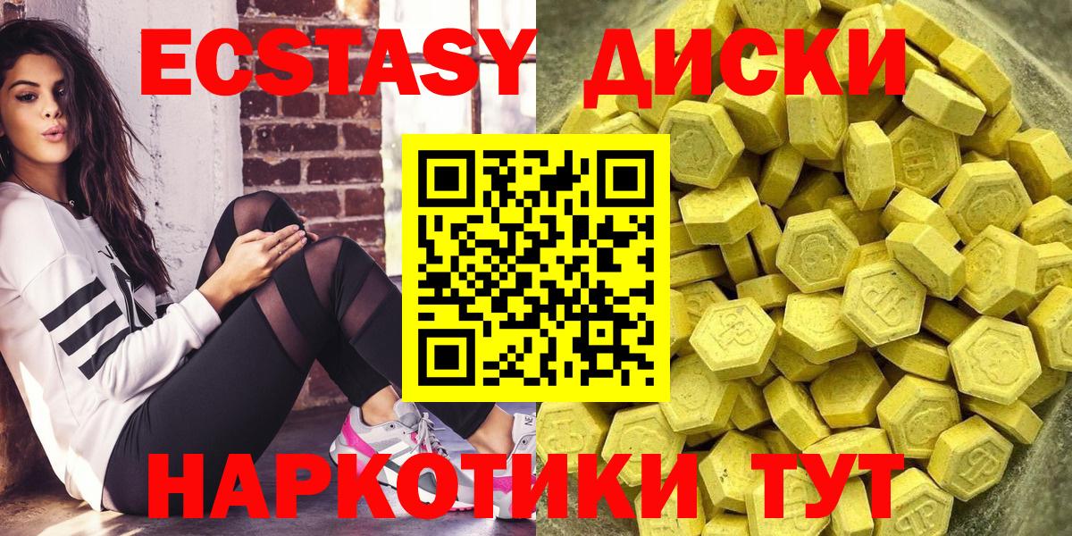 БУТИРАТ Добрянка