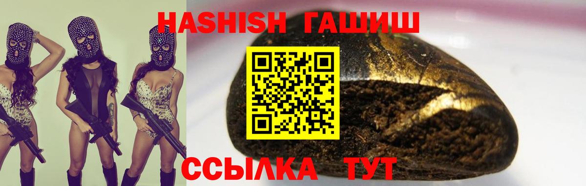 ГАШ индика сатива Добрянка