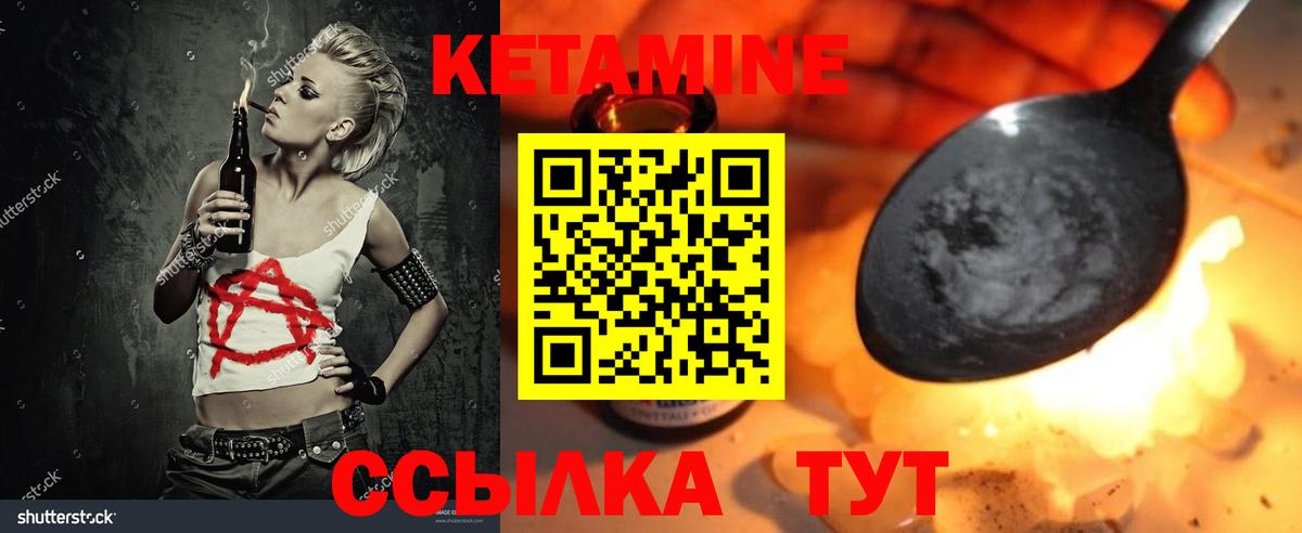 КЕТАМИН  Добрянка  Cocaine  Вход с VPN  Где купить наркотики?  МАРИХУАНА  Гашиш  МЕФ   APVP СК  