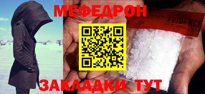 каннабис Норильск