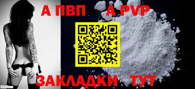 шишки Ноябрьск