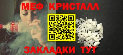 скорость mdpv Ногинск