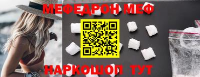 шишки Ноябрьск