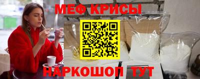 скорость mdpv Ногинск