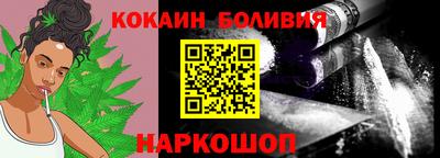 шишки Ноябрьск