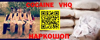 каннабис Норильск