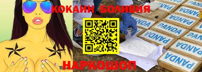 скорость mdpv Ногинск