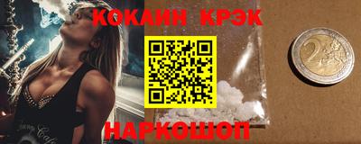 шишки Ноябрьск