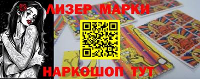каннабис Норильск