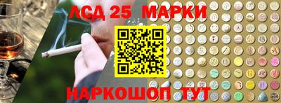 каннабис Норильск