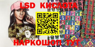 МДПВ Отрадный