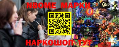 каннабис Норильск