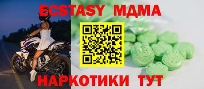 шишки Ноябрьск