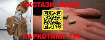 каннабис Норильск
