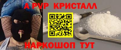 скорость mdpv Ногинск