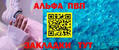 каннабис Норильск