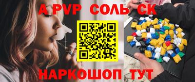 скорость mdpv Ногинск