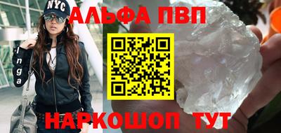 каннабис Норильск