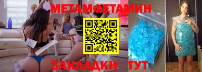 каннабис Норильск