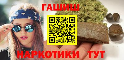 шишки Ноябрьск