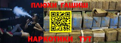 каннабис Норильск