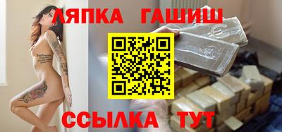 соль курить ск Новоалтайск