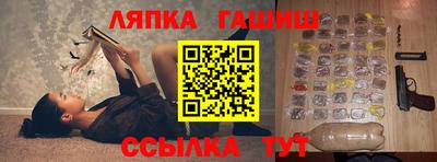 шишки Ноябрьск