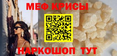 каннабис Норильск