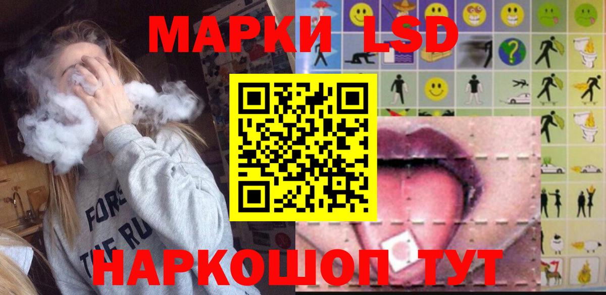 ЛСД экстази ecstasy  LSD-25 экстази кислота  Добрянка  Вход с VPN 