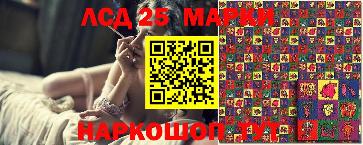 Добрянка  купить  цена  Марки 25I-NBOMe  Вход с VPN  Марки N-bome 1500мкг 