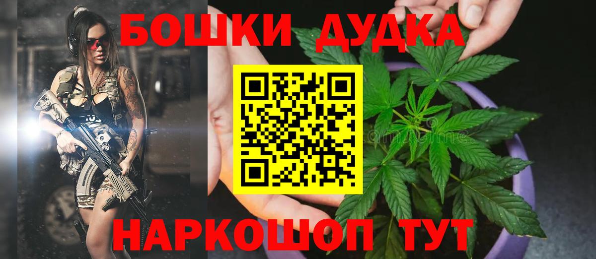 Каннабис AK-47  Вход с VPN  Каннабис конопля  Бошки Шишки SATIVA & INDICA  Канабис план  Добрянка 