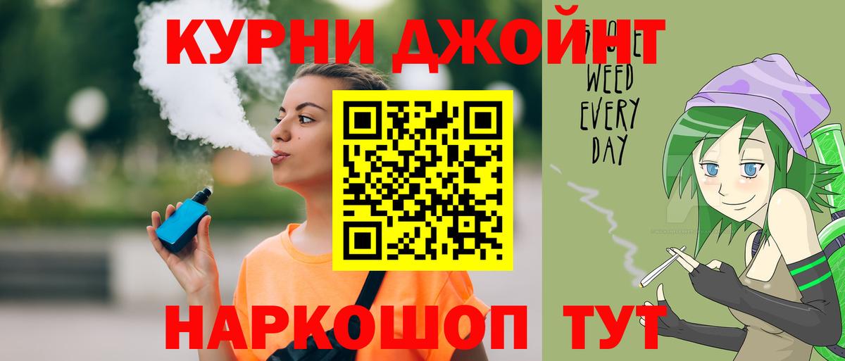 Бошки Шишки сатива Добрянка
